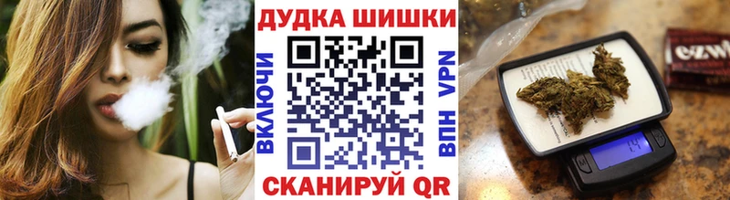 Купить закладку Марихуана А ПВП Меф мяу мяу Городец
