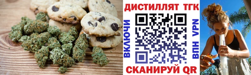 Купить закладки  Городец  Canna-Cookies конопля 