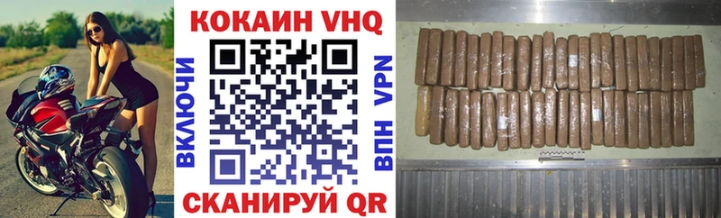 Купить закладки  Городец  COCAIN Эквадор 