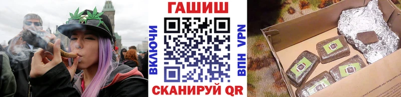 Купить где  Городец  Гашиш хэш 