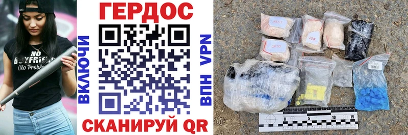 Купить закладки  Городец  Героин Heroin 