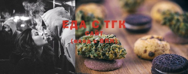 2c-b Богородицк