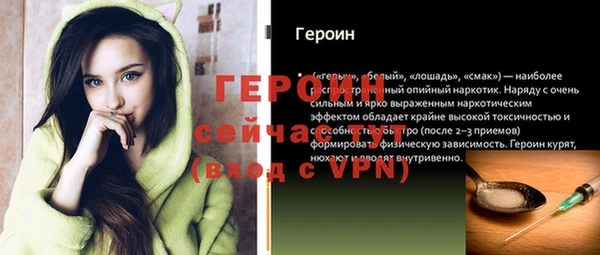 бошки Богородск