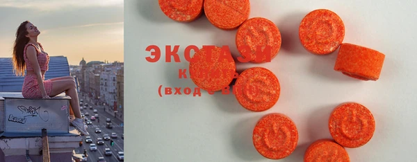 2c-b Богородицк