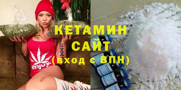 2c-b Богородицк