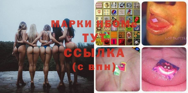 2c-b Богородицк
