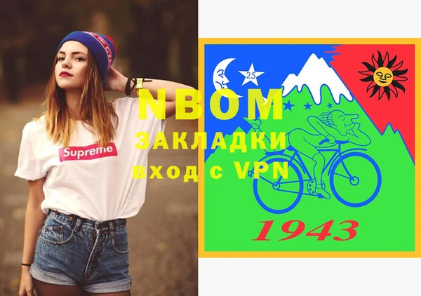 2c-b Богородицк