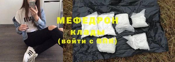 бошки Богородск
