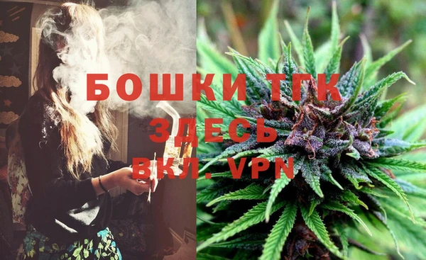 бошки Богородск