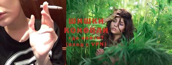 бошки Богородск