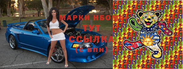 бошки Богородск
