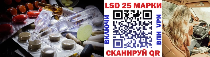 Лсд 25 экстази кислота  Купить  Городец 