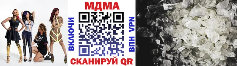 МДМА VHQ Городец