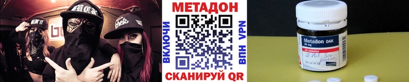 Купить закладки  Городец  Метадон мёд 