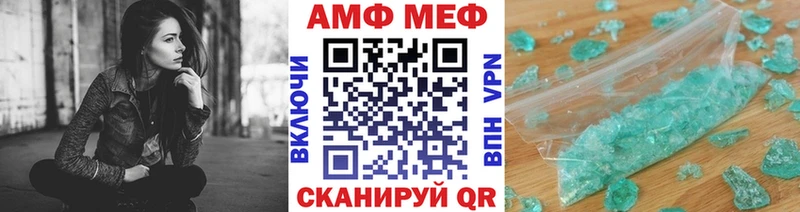 МЕТАМФЕТАМИН пудра  Купить закладки  Городец 
