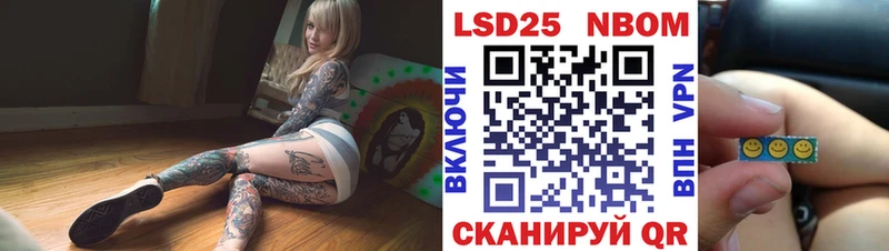Купить  Городец  Наркотические марки 1,5мг 