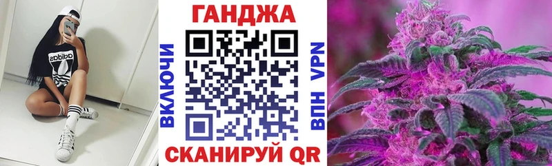 Купить  Городец  Шишки марихуана семена 